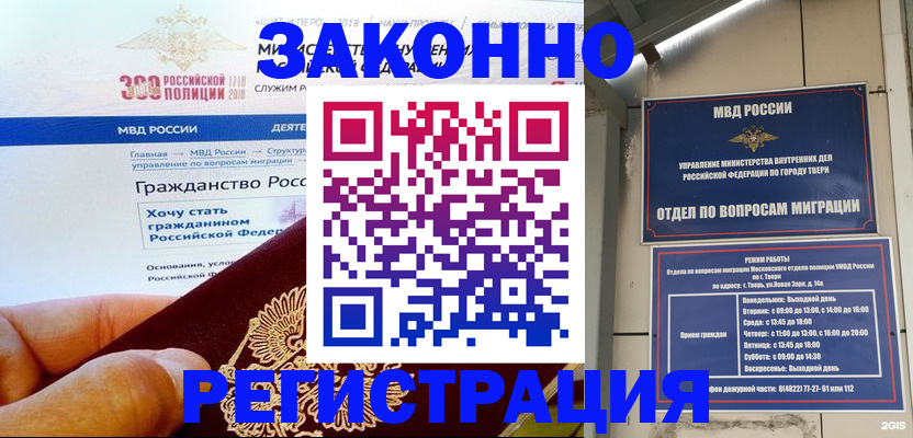 найти адрес прописки в Чегеме